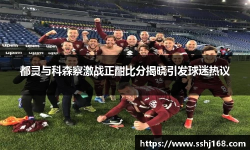 k1体育十年品牌值得信赖